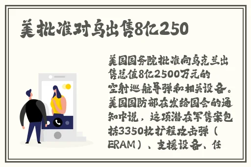 压在阳台玻璃上做给别人看0